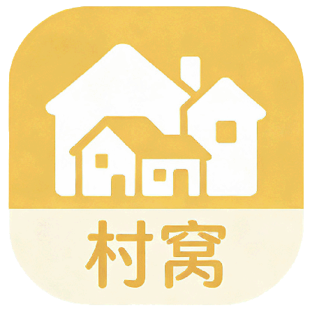 村窝 Logo