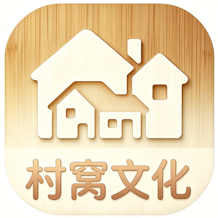 村窝文化 Logo
